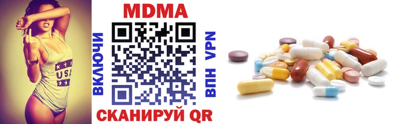 mega зеркало  Партизанск  MDMA Molly 