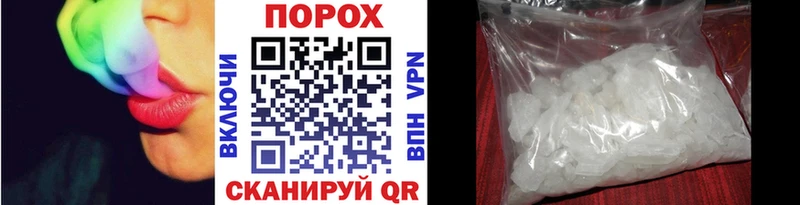 Первитин кристалл  МЕГА вход  Партизанск 