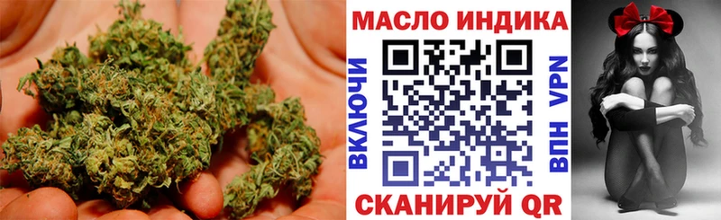 Дистиллят ТГК вейп с тгк  Партизанск 