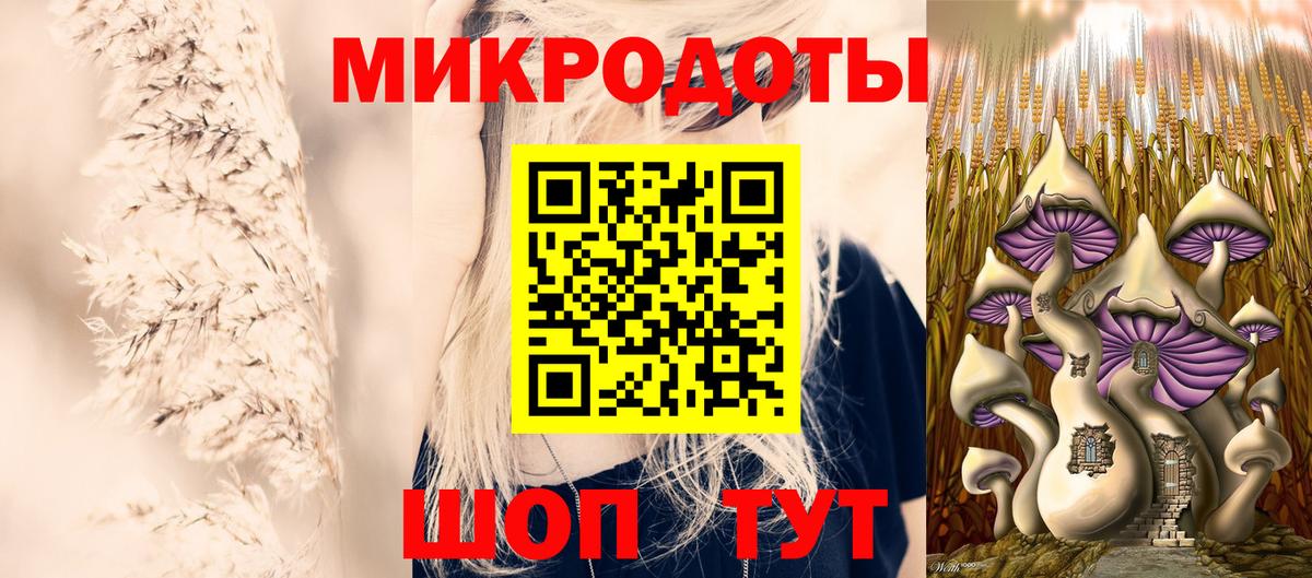 Псилоцибиновые грибы MAGIC MUSHROOMS  Галлюциногенные грибы GOLDEN TEACHER  магазин продажи   Вход с VPN  Партизанск 