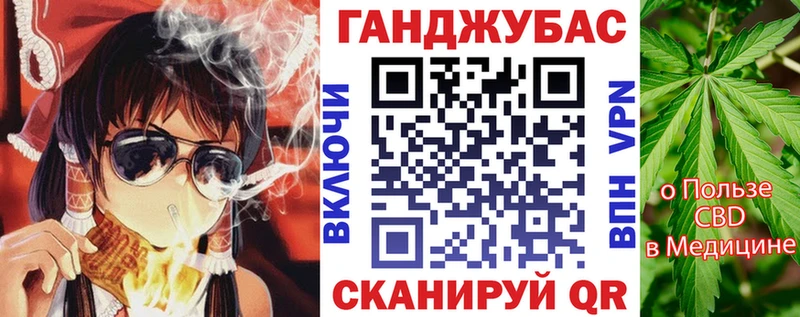 Конопля LSD WEED купить наркотик Партизанск