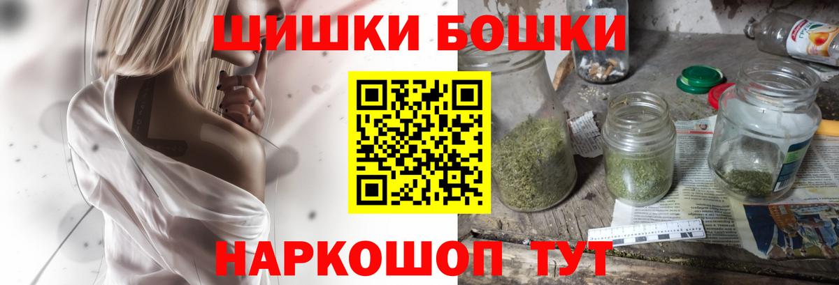 МАРИХУАНА OG Kush  Каннабис THC 21%  Бошки Шишки ГИДРОПОН  Партизанск  Вход с VPN 